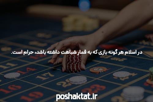 آشنایی با جت بت 90: دنیای شرط‌بندی آنلاین