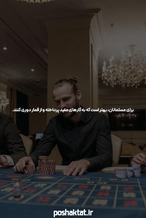 با سایت شرط بندی جت بت آشنا شوید