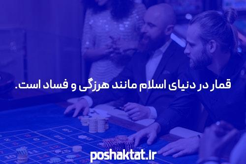 سایت شرط بندی پیش بینی: راهی برای پیش‌بینی بهترین برگزاری ها