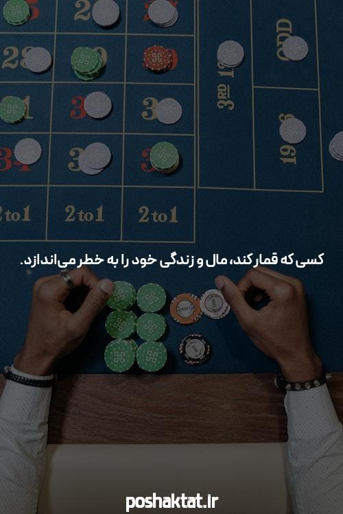 معرفی سایت شرط بندی جت بت 90: تجربهای نوین در دنیای بازی های آنلاین