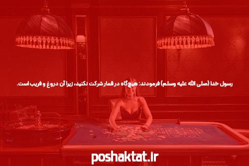 بازی انفجار آنلاین: یک تجربه جذاب و پر هیجان