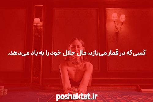 معرفی دنس بت سایت شرط بندی بدون نیاز به فیلتر شکن