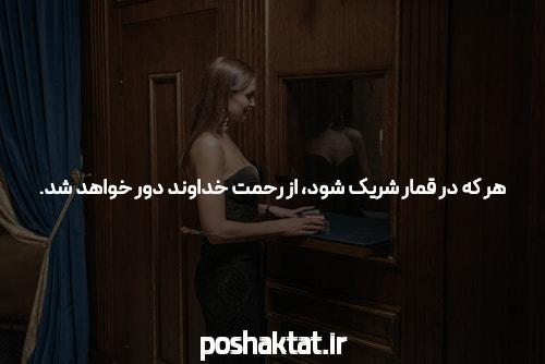 معرفی سایت بت خانه و اپلیکیشن شرط بندی: دنیای جذاب بازی‌های آنلاین