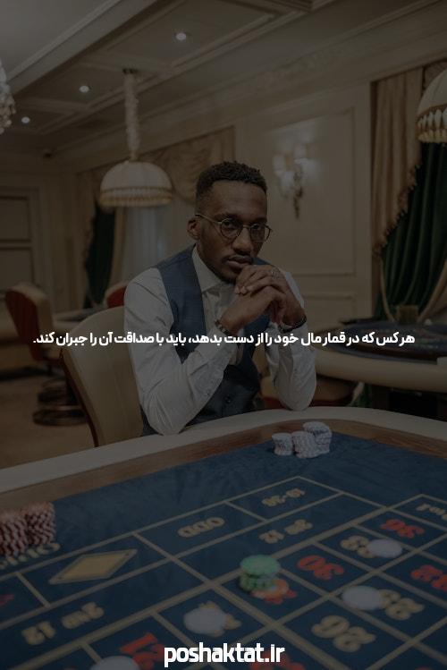 معرفی سایت شرط بندی جت بت بدون فیلتر: دنیای هیجان‌انگیز شرط‌بندی آنلاین