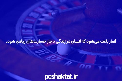 معرفی سایت ریتزو بت شرط بندی بدون فیتلر