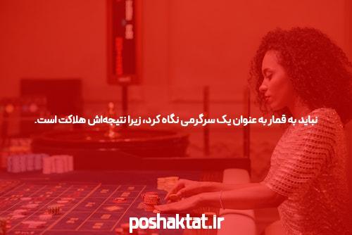 آشنایی با جت بت لینک ورود به سایت شرط بندی