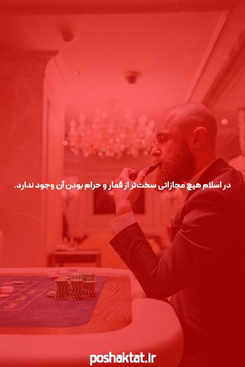 سایت شرط بندی: یک نگاه کامل به این حوزه پرطرفدار