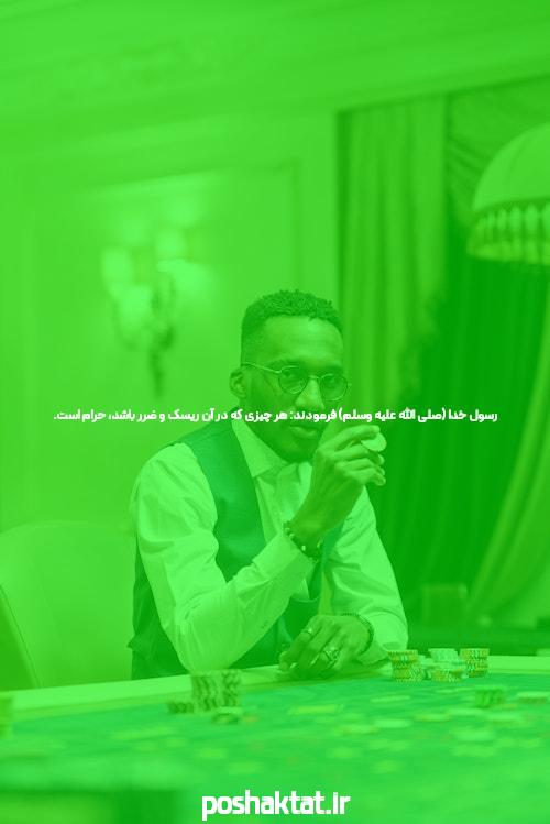 معرفی ورود به سایت سیگاری بت: دنیای شرط بندی آنلاین