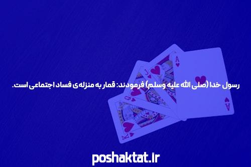 سایت شرط بندی: راهی برای تجربه هیجان و درآمدزایی