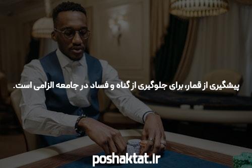 بازی کنید و برنده شوید: سایت شرط بندی را بشناسید