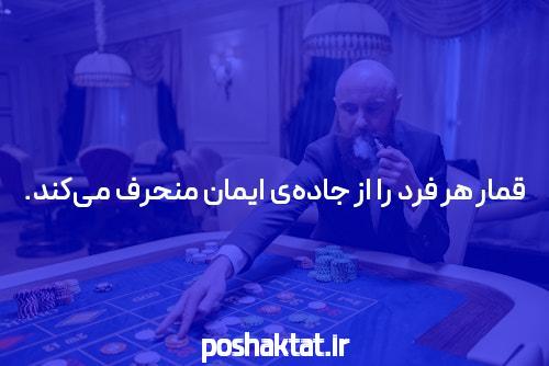 آشنایی با آس ۹۰ بدون فیلتر در سایت شرط بندی