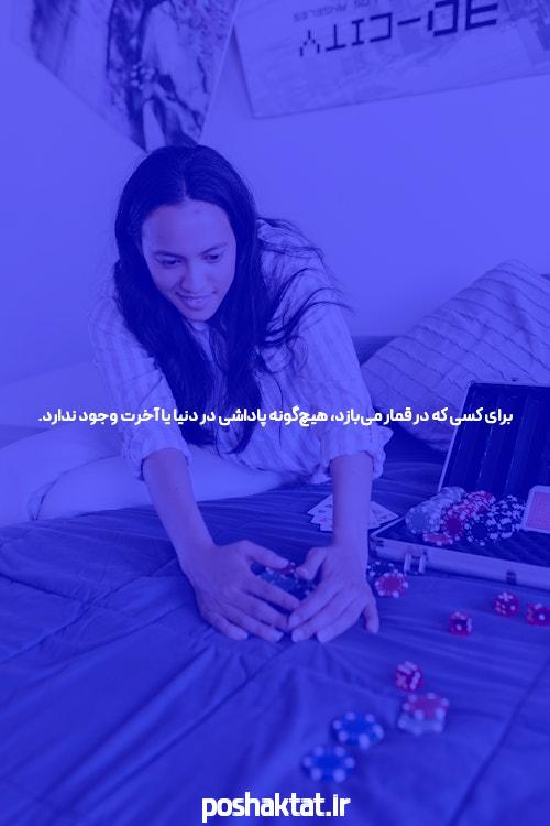 آشنایی با سایت بت شرط بندی معتبر: دنیای شرط بندی آنلاین