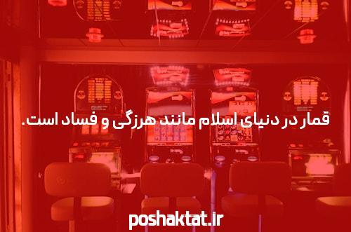 جت بت ورود به سایت پیش بینی بدون فیلتر: آشنایی با دنیای سایت شرط بندی