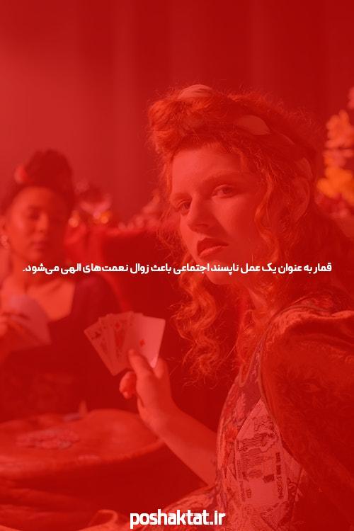 بهترین سایت شرط بندی: راهنمای کامل برای شروع