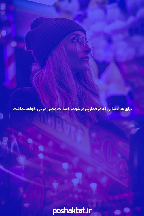 معرفی دنس بت آدرس جدید سایت شرط بندی: دنیای جدید شرط بندی آنلاین