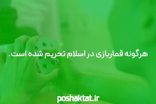 سایت شرط بندی پیش بینی: جایگاه و اهمیت آن در حیات روزمره