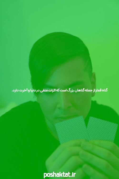 معرفی سایت شرط بندی معتبر و بت: راهنمایی برای انتخاب بهترین گزینهها