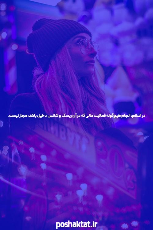 بازی پیش بینی فوتبال هات بت: راهنمای کامل برای شروع