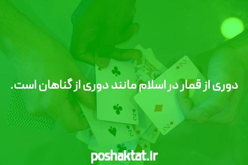 معرفی سایت شرط بندی بت تایم وی آی پی: دنیای شرط بندی آنلاین