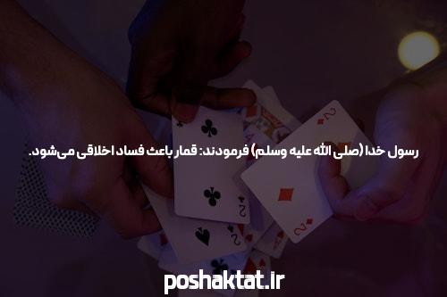 آشنایی با شروع بازی انفجار با شارژ در سایت شرط بندی