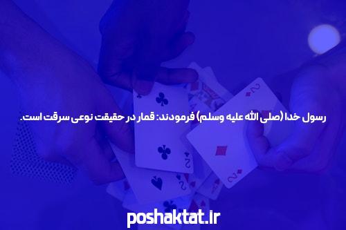 معرفی سایت بازی انفجار شرط بندی با شارژ اولیه 10000 تومان