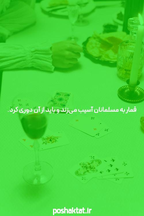 آشنایی با بازی انفجار با شماره کارت: دنیای هیجان‌انگیز شرط‌بندی آنلاین