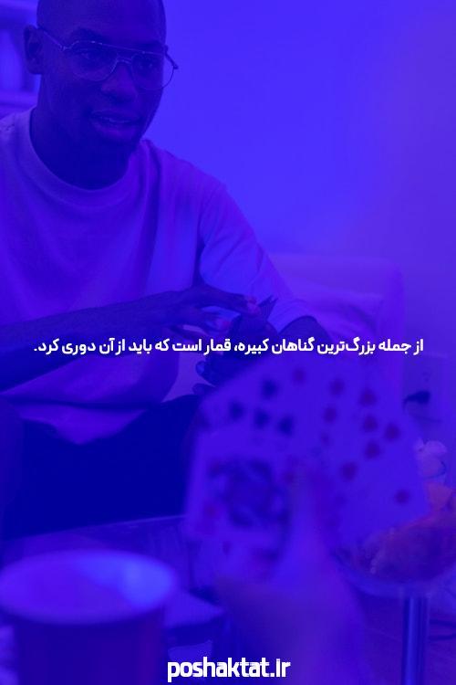 آشنایی با سایت شرط بندی معتبر: راهی مطمئن برای بازی و کسب درآمد