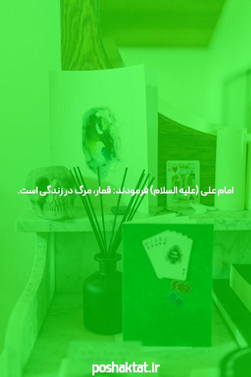 بهترین سایت شرط بندی بازی های مختلف: راهنمایی برای انتخاب هوشمندانه