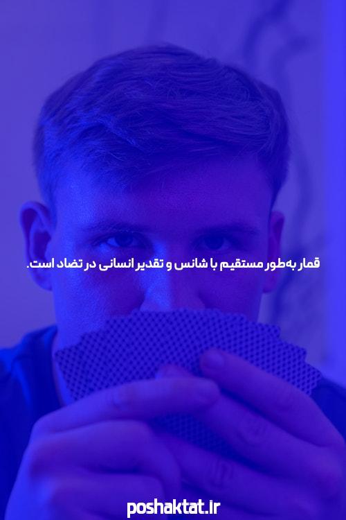 آشنایی با بازی انفجار دنس بت: انتخابی هوشمندانه در سایت شرط بندی بازی انفجار