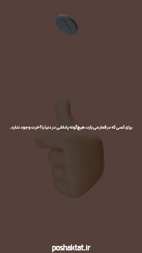 آشنایی با بازی  انفجار و چگونگی دانلود اپلیکیشن آن