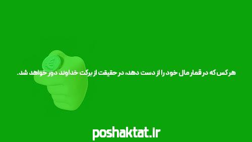 معرفی سایت ریتزو بت شرط بندی بدون فیتلر