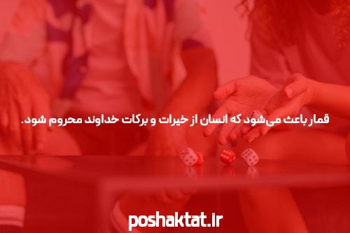 بازی کردن در سایت شرط بندی: یک دنیای جذاب و پر هیجان