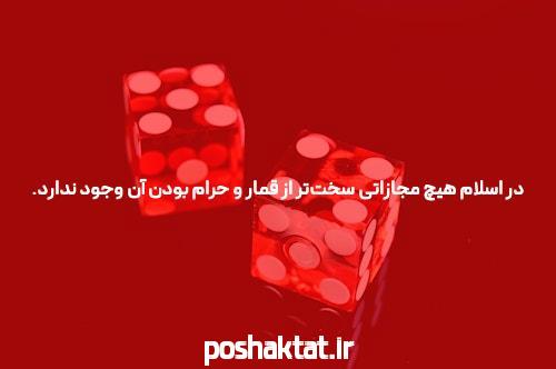 معرفی دنس بت سایت پیش بینی فوتبال با لینک مستقیم