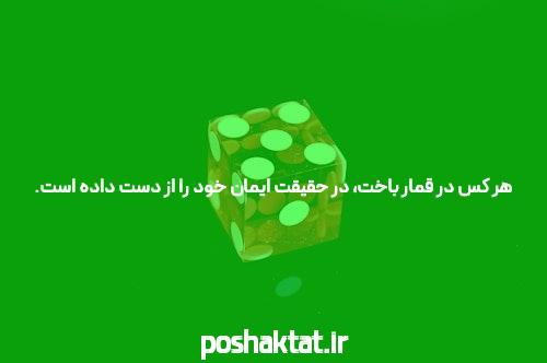 آشنایی با بازی انفجار با بیشترین برد: راهی به سوی پیروزی