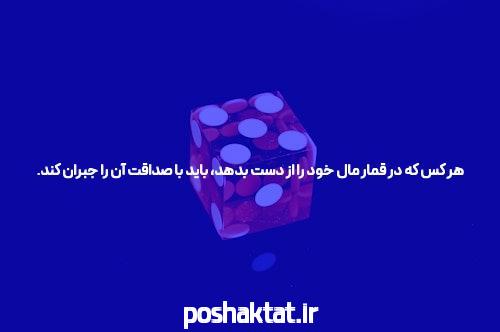 معرفی سایت شرط بندی بدون فیتلر enfejbaz