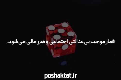 بازی انفجار ایرانی: آغاز یک تجربه هیجان انگیز