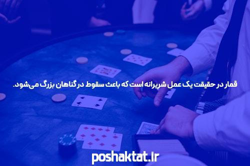 آدرس جدید بت تایم 90: شناخت و اهمیت آن در سایت شرط بندی