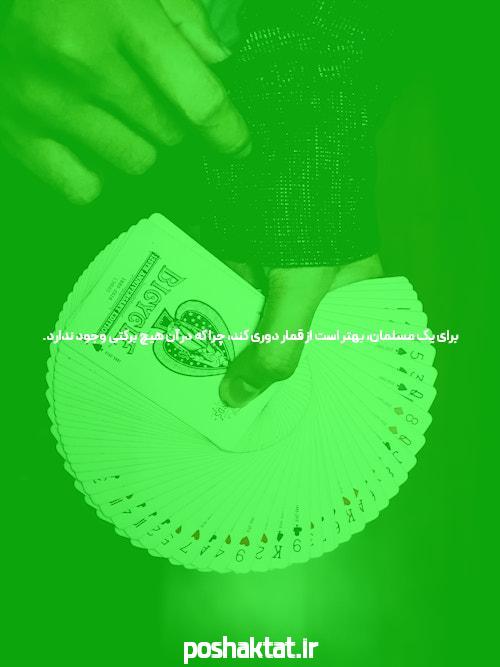 معرفی جت بت آدرس جدید سایت شرط بندی: تجربهای نوین در دنیای شرط بندی آنلاین