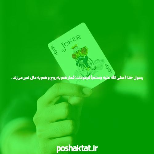آشنایی با سایت شرط بندی بدون فیتلر: دنیایی جدید از شرط بندی آنلاین