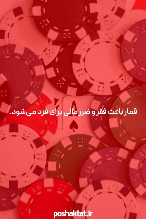 معرفی دنس بت سایت شرط بندی بدون مسدودیت