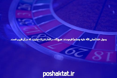 تمامی چیزهایی که بیشتر باید درباره بازی انفجار بدانید