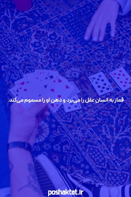 بهترین سایت شرط بندی و BET: یک نگاه عمیق به دنیای شرط بندی آنلاین