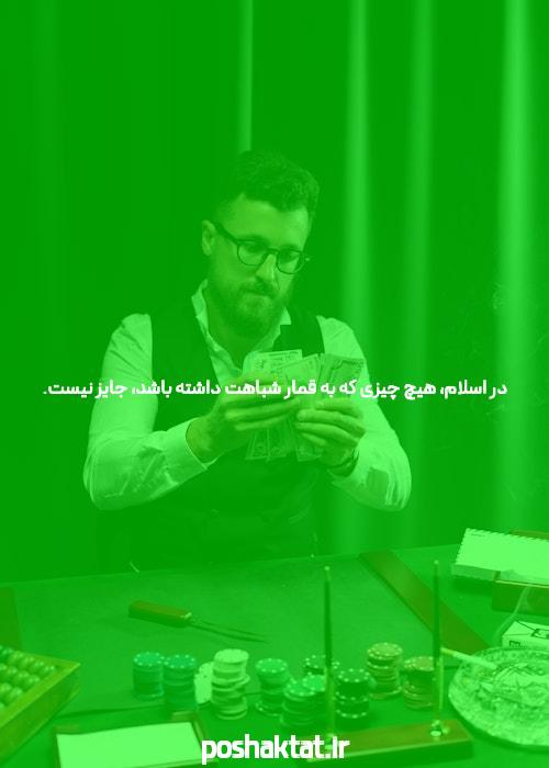 معرفی شرط بندی سیگاری بت آنلاین: دنیای جدید شرط بندی