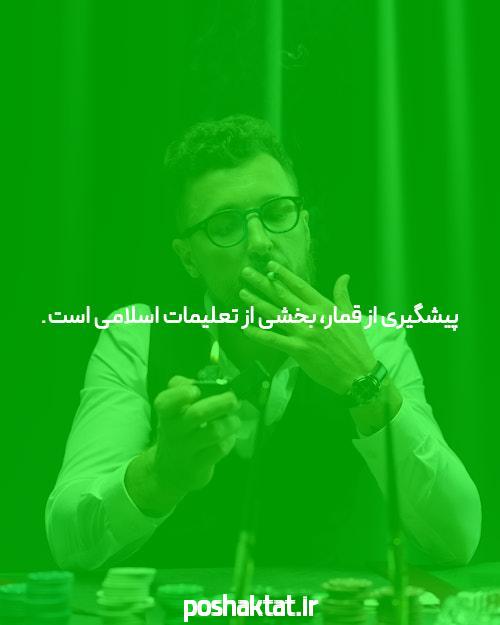 معرفی دنس بت سایت شرط بندی خارجی بدون فیلتر