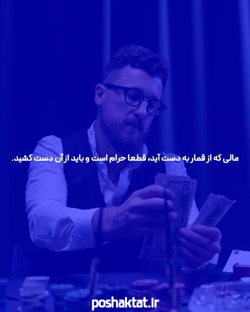 معرفی سایت و اپلیکیشن شرط بندی بت: دنیای جدید بازی و سرگرمی