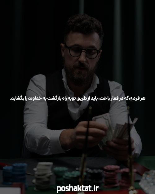 معرفی سایت سیگاری بت انفجار: دنیای شرط بندی آنلاین