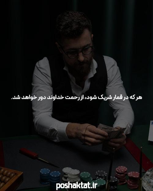 پوکر با چیپ رایگان: یک راه گشای جدید به دنیای پوکر