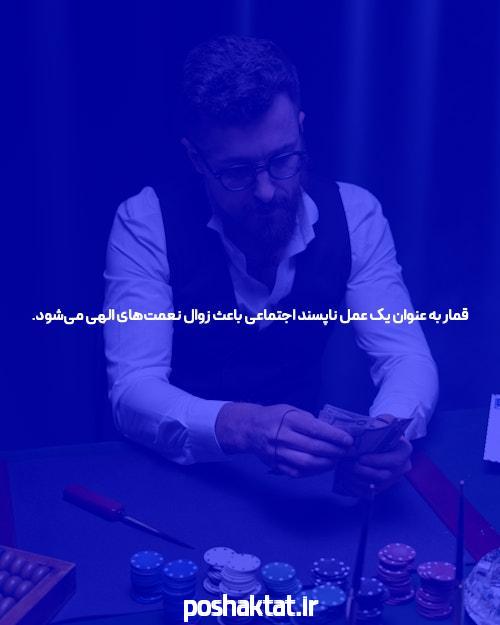 آشنایی با سایت ریتزو بت و اپلیکیشن شرط بندی