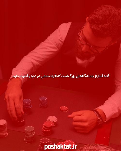 آیا سایت دنیا جهانبخت بهترین سایت شرط بندی برای کاربران ایرانی است؟