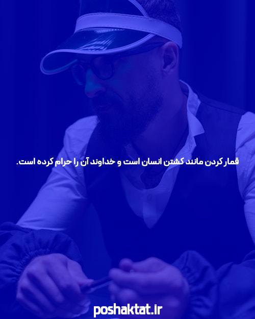 آشنایی با سایت شرط بندی: جایی برای آزمایش شانس و شادی